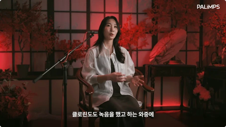 명조 장리 한국판 성우가 말하는 장리.jpg_2.webp