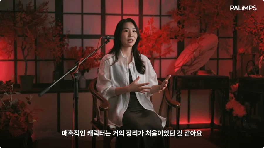 명조 장리 한국판 성우가 말하는 장리.jpg_24.webp