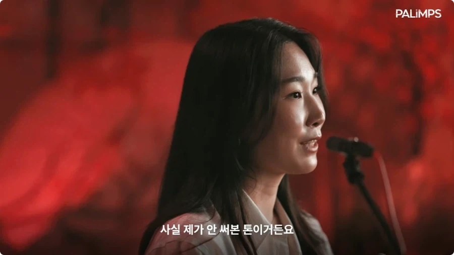 명조 장리 한국판 성우가 말하는 장리.jpg_25.webp