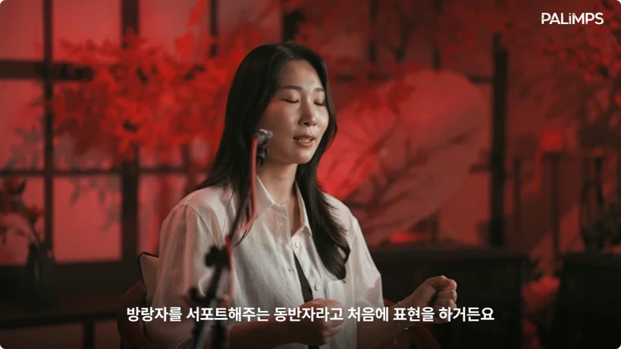 명조 장리 한국판 성우가 말하는 장리.jpg_36.webp