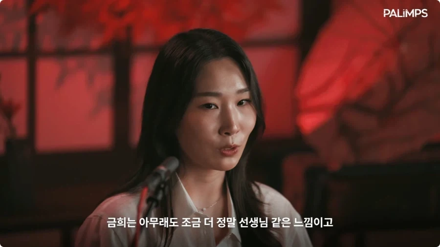 명조 장리 한국판 성우가 말하는 장리.jpg_40.webp