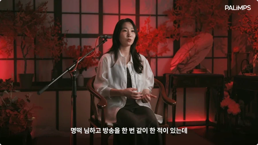 명조 장리 한국판 성우가 말하는 장리.jpg_47.webp