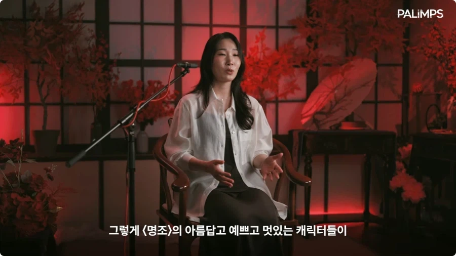 명조 장리 한국판 성우가 말하는 장리.jpg_59.webp