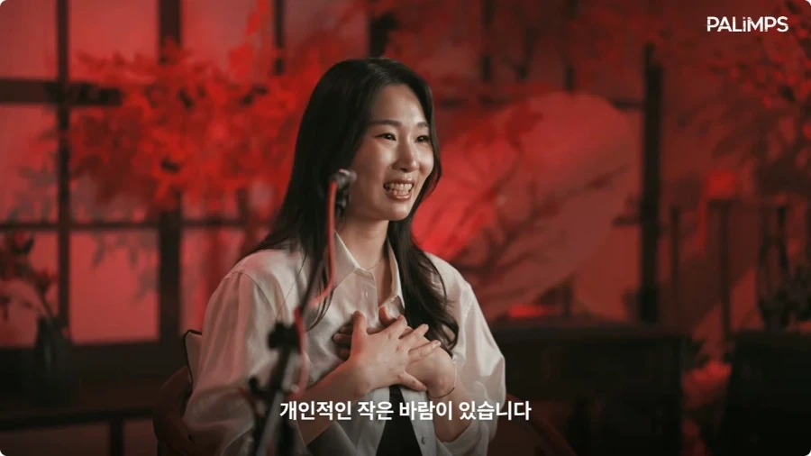 명조 장리 한국판 성우가 말하는 장리.jpg_65.webp