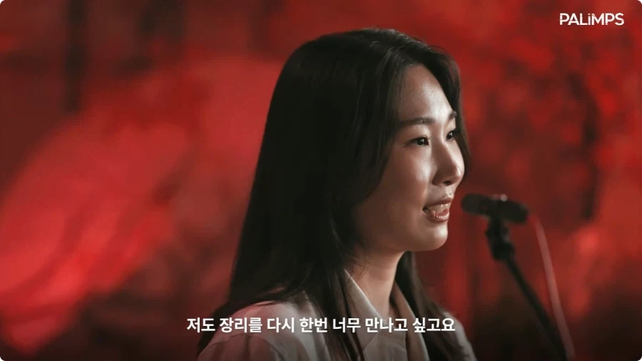 명조 장리 한국판 성우가 말하는 장리.jpg_67.webp