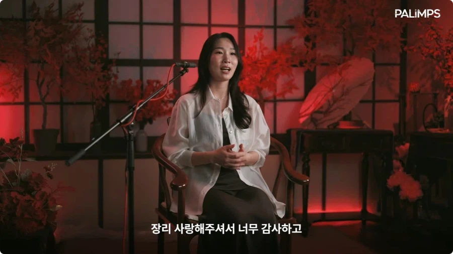 명조 장리 한국판 성우가 말하는 장리.jpg_68.webp