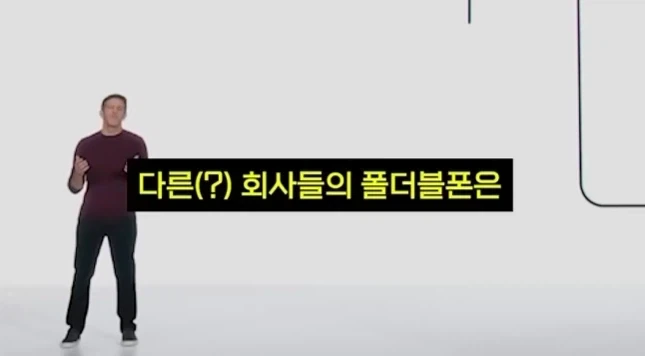 애플) 이새끼들 마케팅이 꼴받는 이유.jpg_1.webp