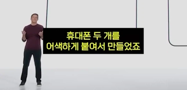 애플) 이새끼들 마케팅이 꼴받는 이유.jpg_2.webp