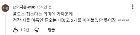 애플) 이새끼들 마케팅이 꼴받는 이유.jpg_3.webp