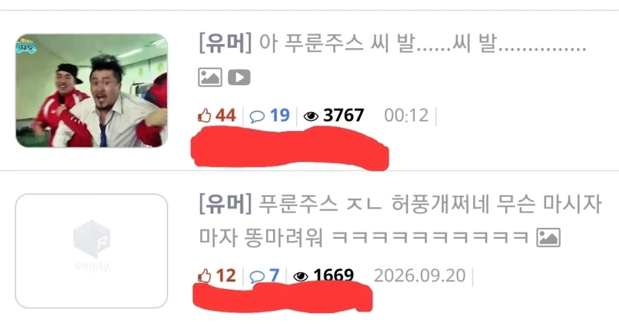 똥쟁이란 무엇인가....._1.webp