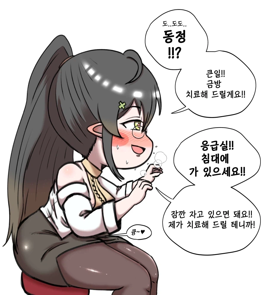 트릭컬)트릭컬 짤들 모음_2.webp