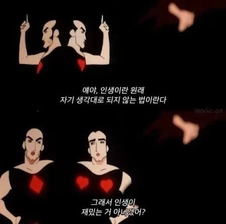 배그) 재밌는 팩트 : 크래프톤은 평소대로 했다는거임ㅋㅋㅋㅋㅋ_1.webp