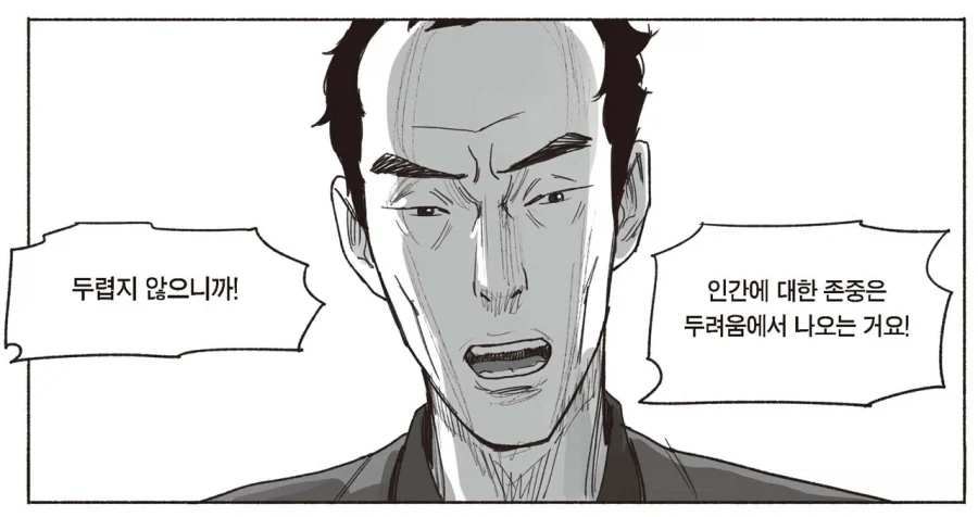 일본 교통문화가 한국보다 잘 되있는 이유_1.webp