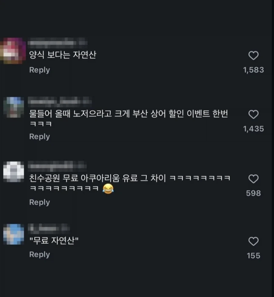 부산 상어 흥행보고 관심 좀 달라는 부산아쿠아리움.jpg_2.webp