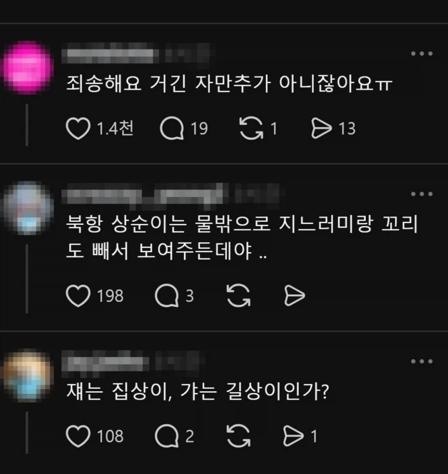 부산 상어 흥행보고 관심 좀 달라는 부산아쿠아리움.jpg_3.webp