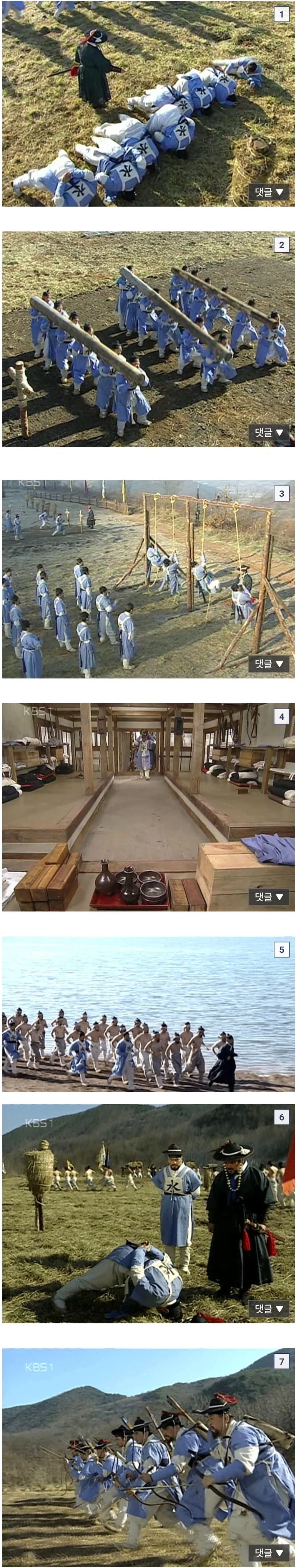 드라마에서 나온 가혹한 조선 수군의 일상_1.webp