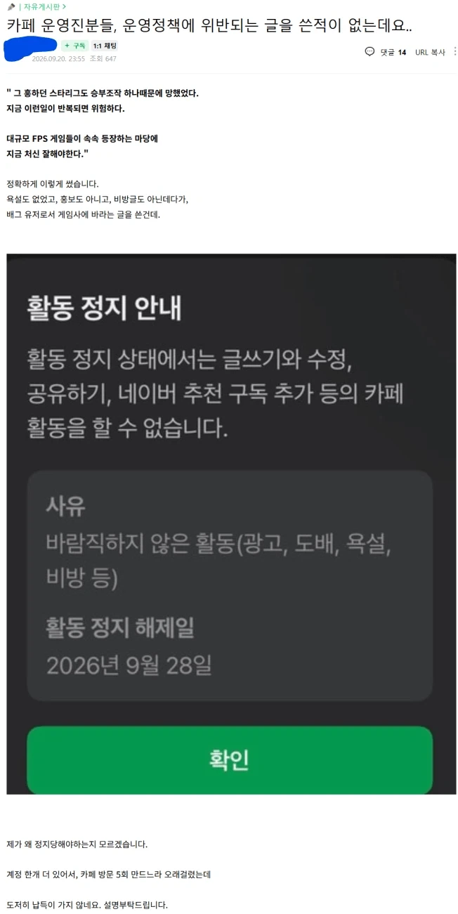 배그) 진짜 악수만 두네 ㅋㅋㅋㅋ_1.webp