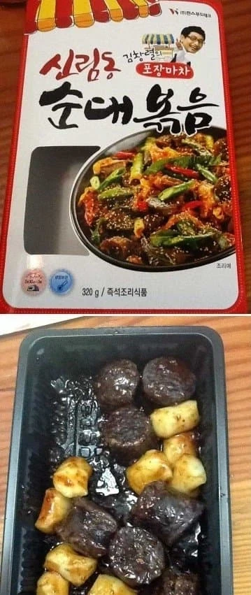 뭔가 익숙한 느낌이 남_1.webp