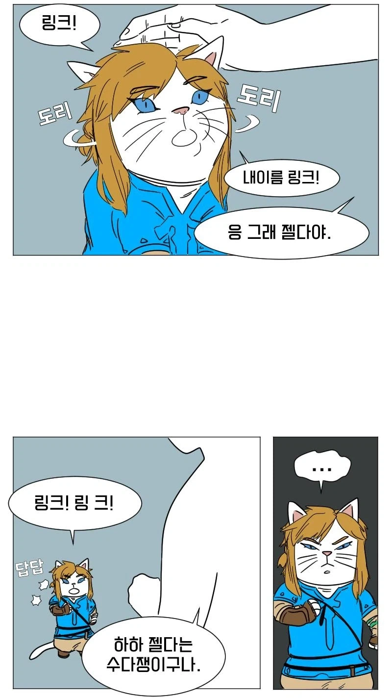 젤다 시간의 오카리나 리메이크 공개해도 바뀌지않는것_1.webp