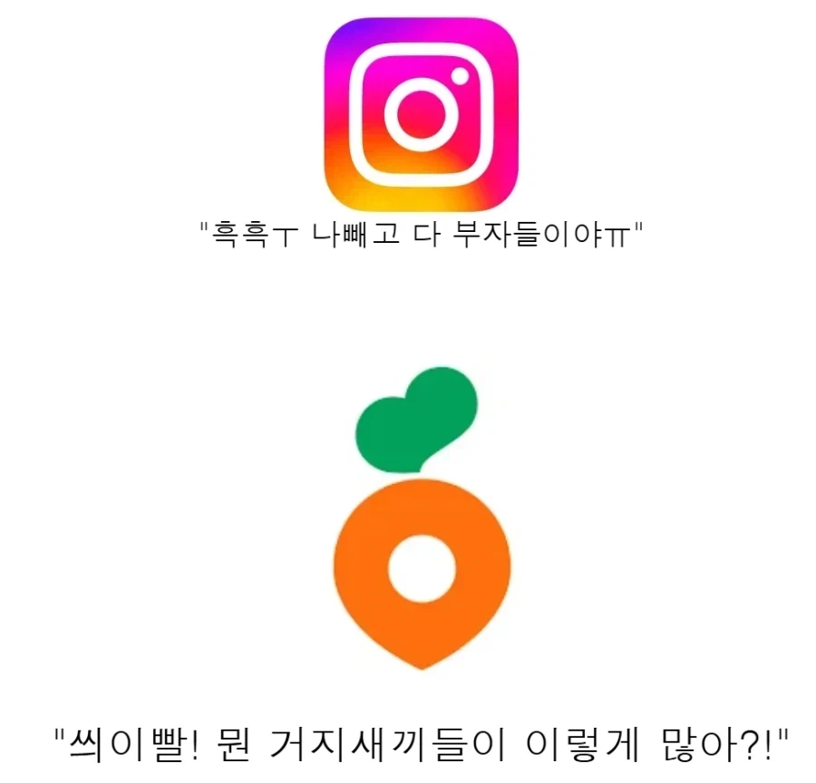 나빼고 부자웹 거지웹이 극명하게 갈리는 곳.jpg_1.webp