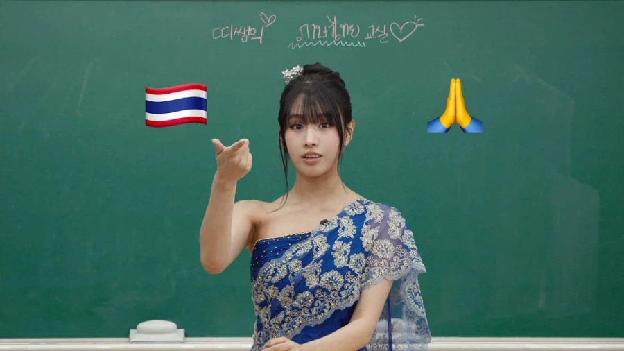 베트남으로 불타네_1.webp
