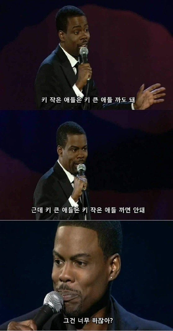 야 비엣남 좀 그만 괴롭혀라_1.webp