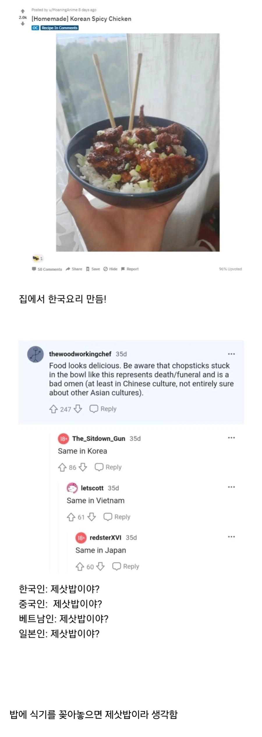 베트남 문화 인정할 것 한가지.jpg_1.webp