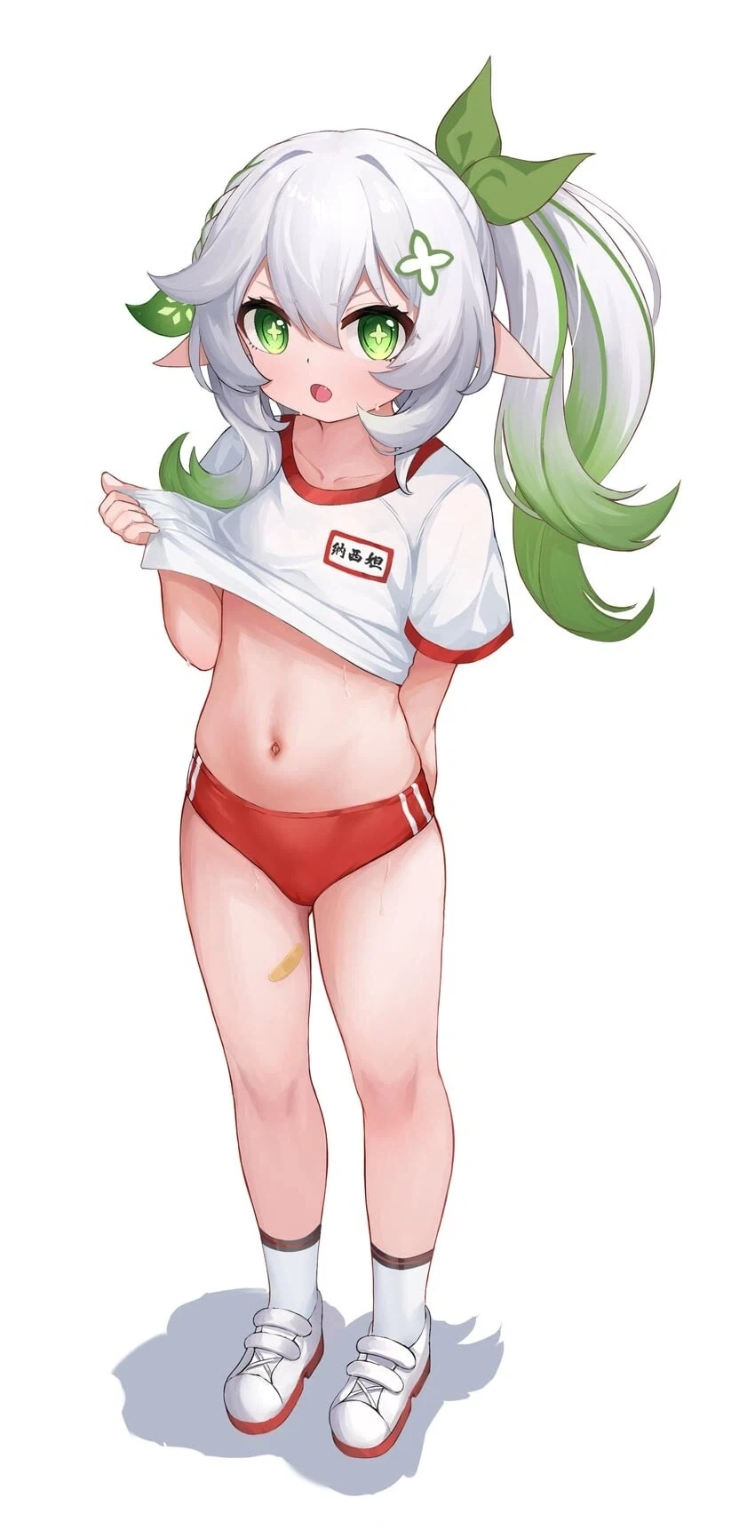 따라해보세요. 슬 랜 더._2.webp