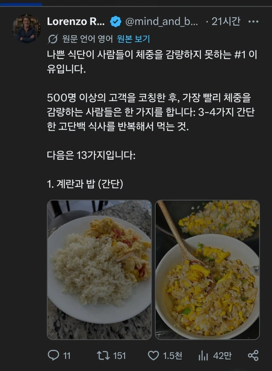 일본가면 느끼는 볶음밥 차원이 달라병.jpg_1.webp