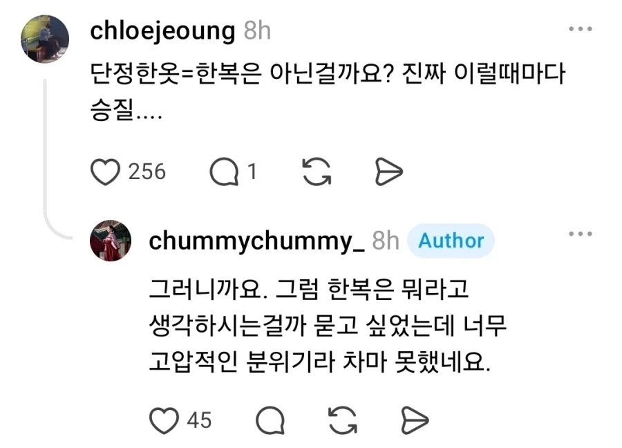 모델 면접에 한복 입고 갔다가 면박 당한 사람_8.webp