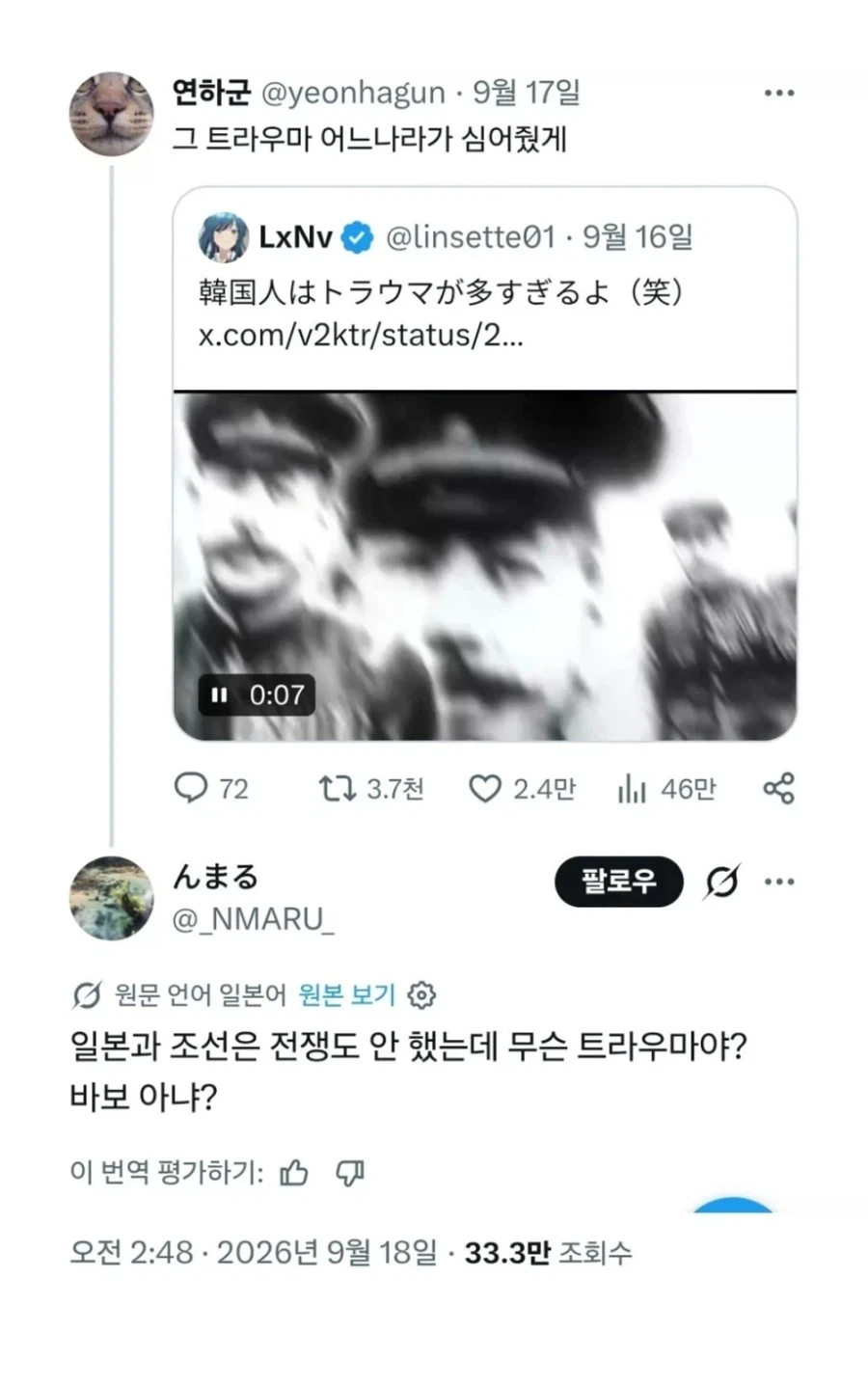 의외로 일본과 전쟁을 하지 않은 나라_1.webp