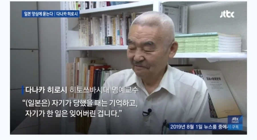 의외로 일본과 전쟁을 하지 않은 나라_2.webp