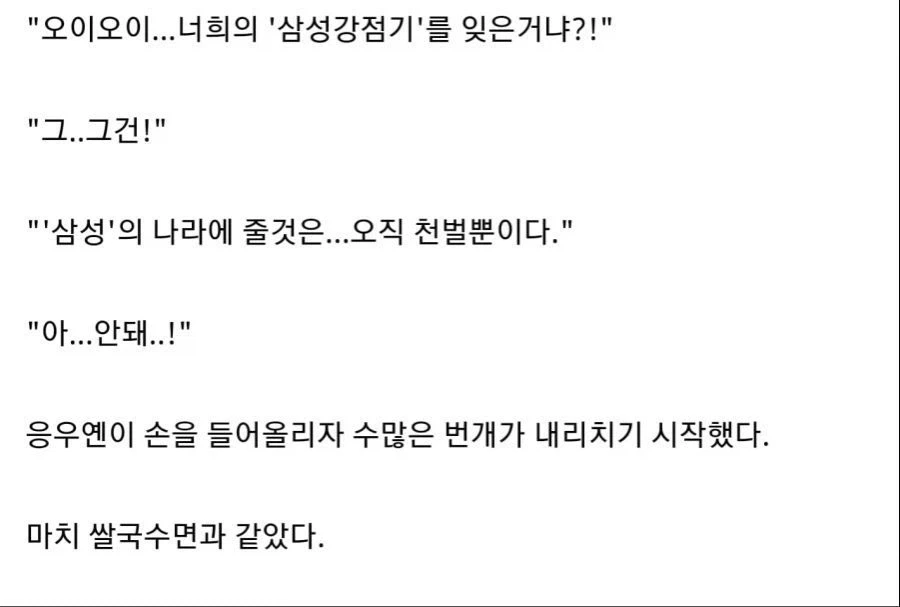 추억의 응우옌 문학으로 달린다_5.webp