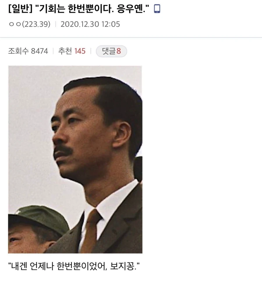 추억의 응우옌 문학으로 달린다_7.webp