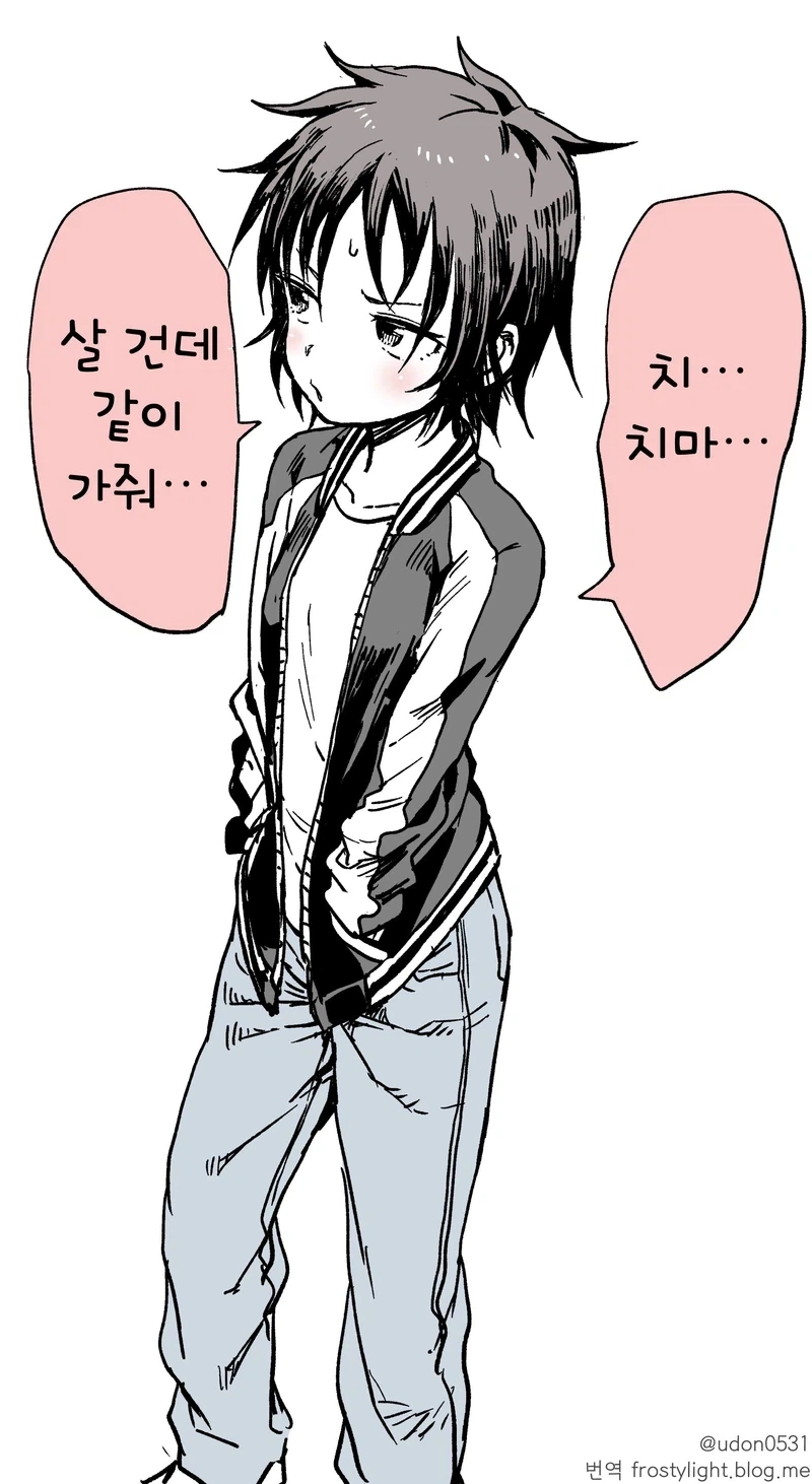니들이 좋아하는 톰보이_1.webp