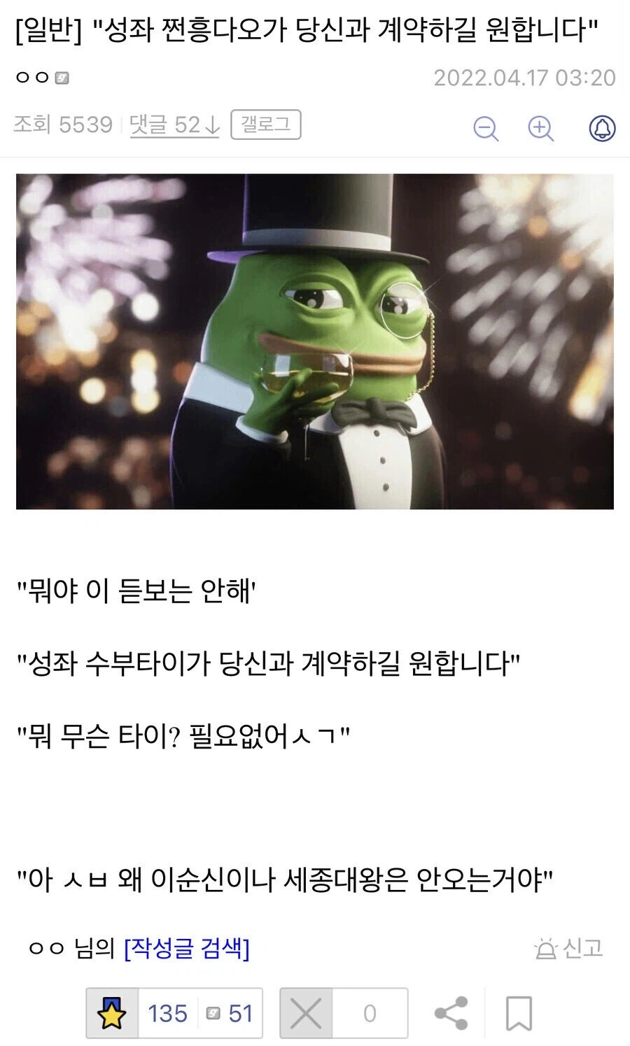 [성좌 쩐흥다오가 당신과 계약하길 원합니다.]_1.webp