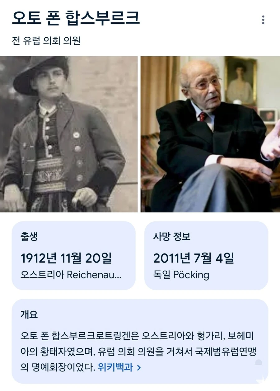 오스트리아 황태자의 장례식이 성대하게 열린 이유_4.jpg