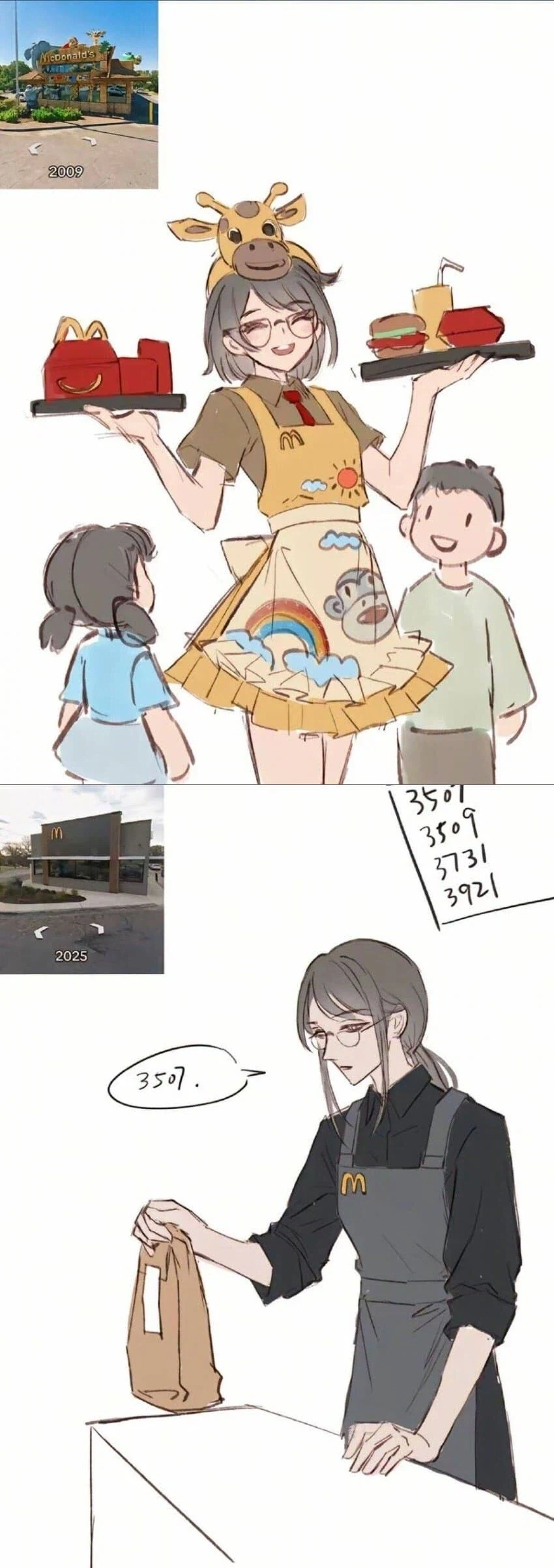 맥도날드 이미지 변화_1.webp