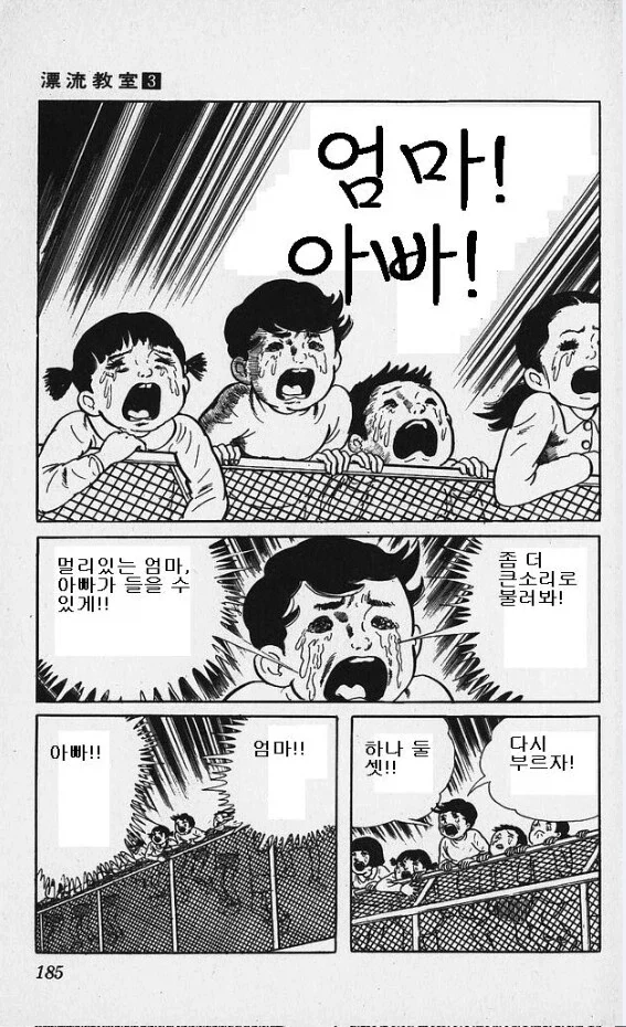 합성없는 원본 짤_4.webp