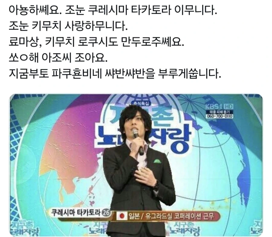 가면라이더) 의외로 멜론 왕자님도 나온 방송_1.webp