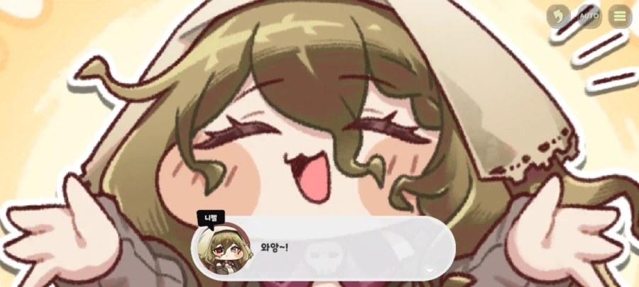 트릭컬)