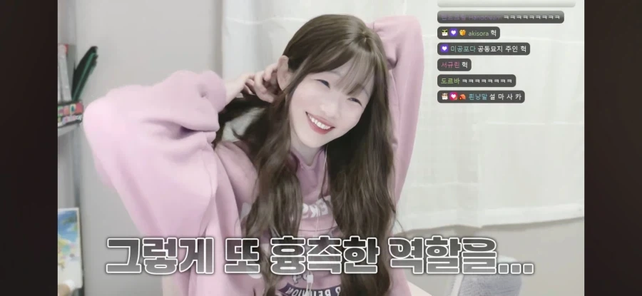 트릭컬)