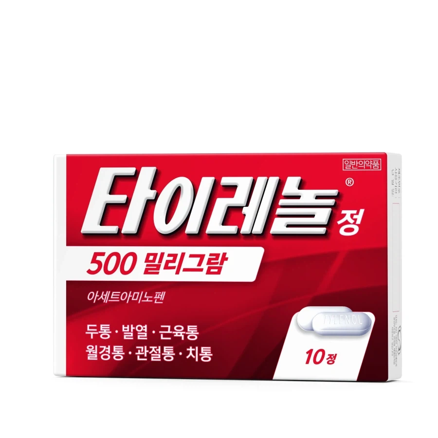의외로 컨디션 안좋을때 좋은거_1.webp
