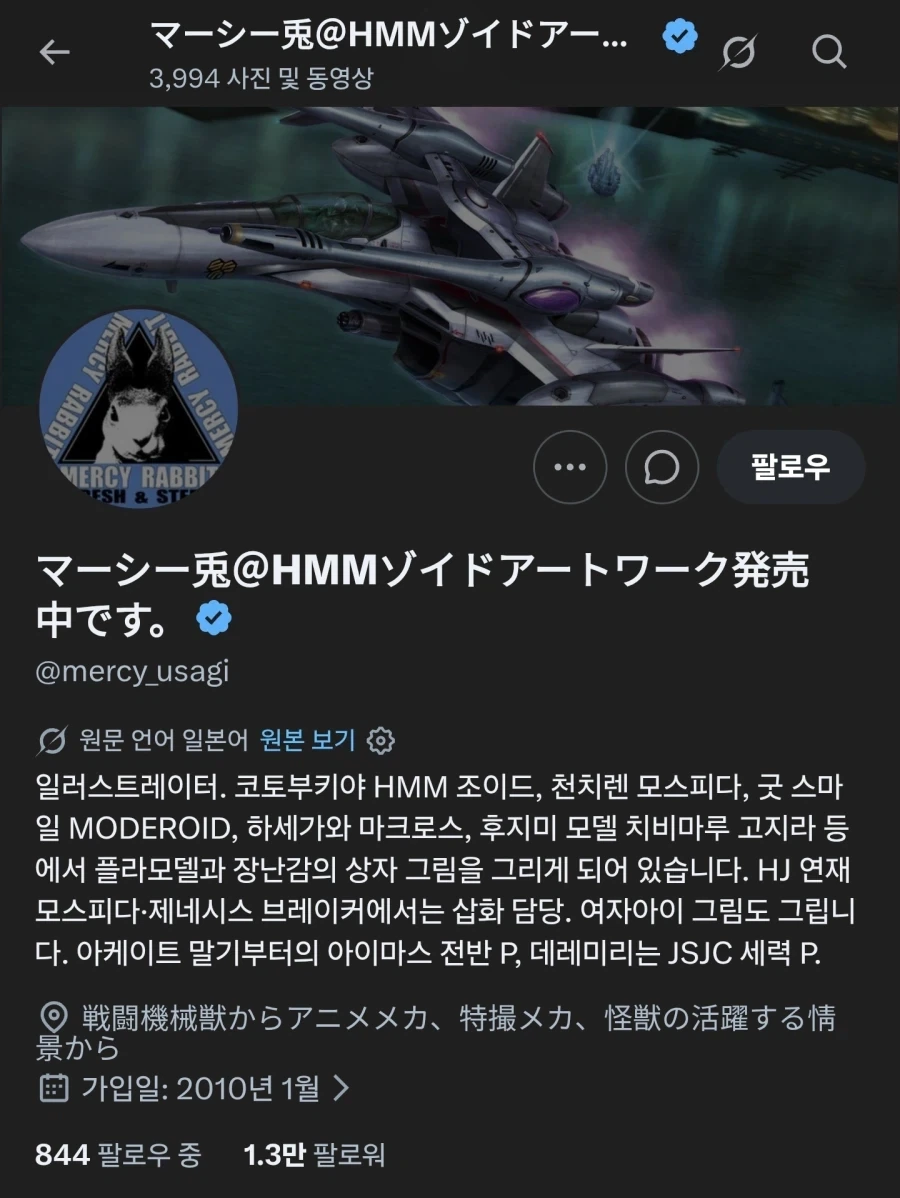 흔한 업계인의 옛날 직업_1.webp