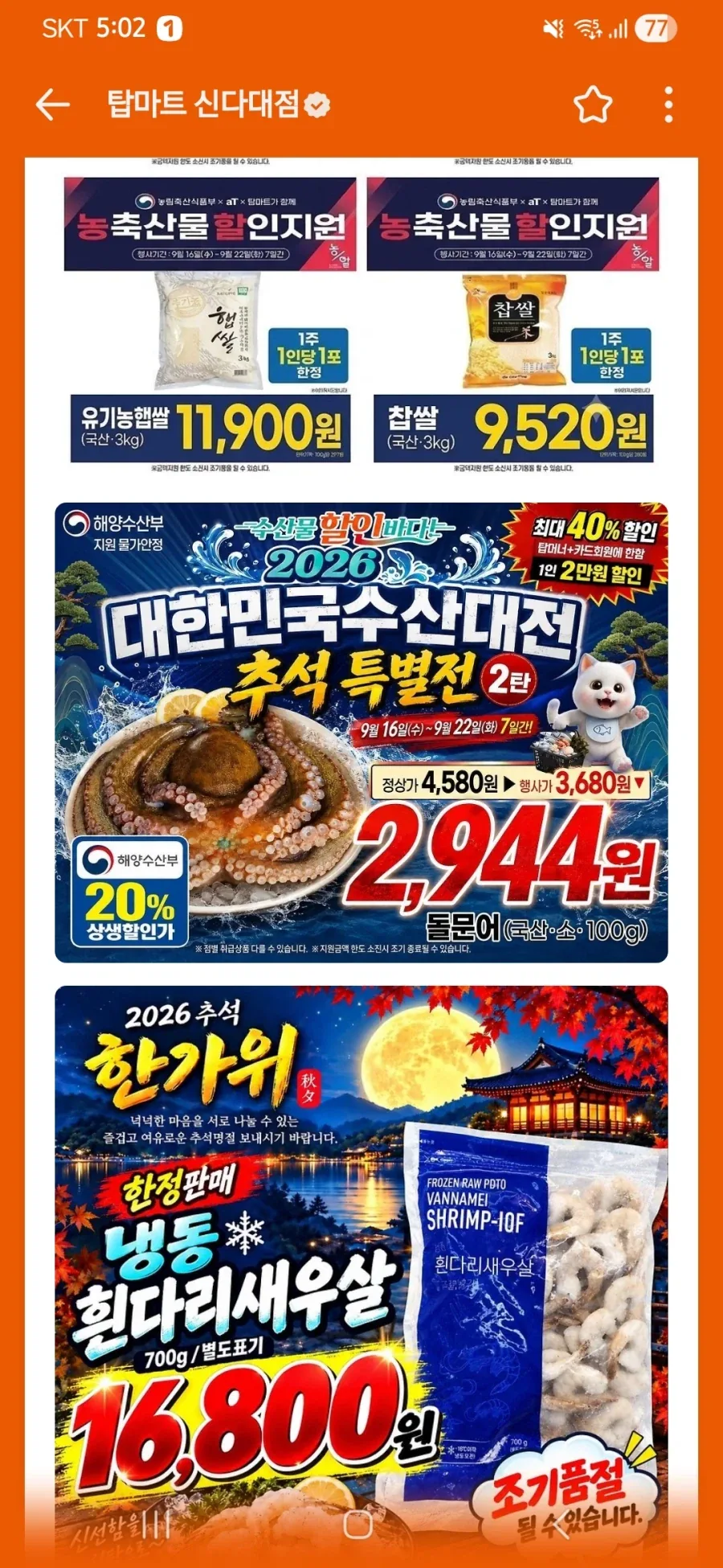 솔찍히 AI를 장난감으로 여기고 대수롭지않게 여기는 사람들은_2.webp