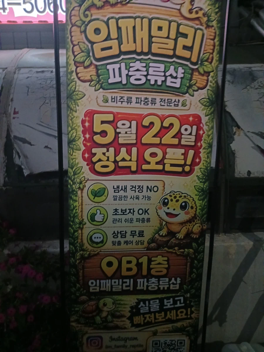 솔찍히 AI를 장난감으로 여기고 대수롭지않게 여기는 사람들은_3.webp