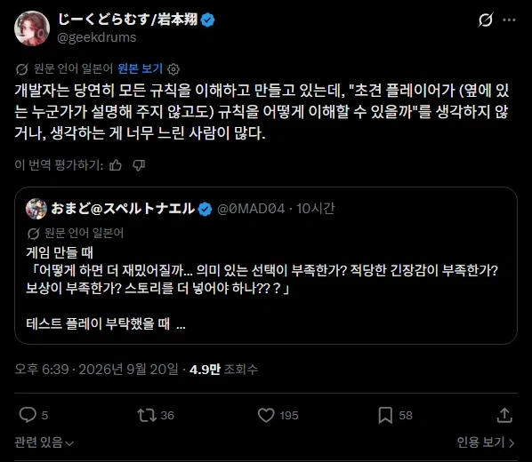 개발) 니 게임은 있잖아. 너무 불친절해._2.webp