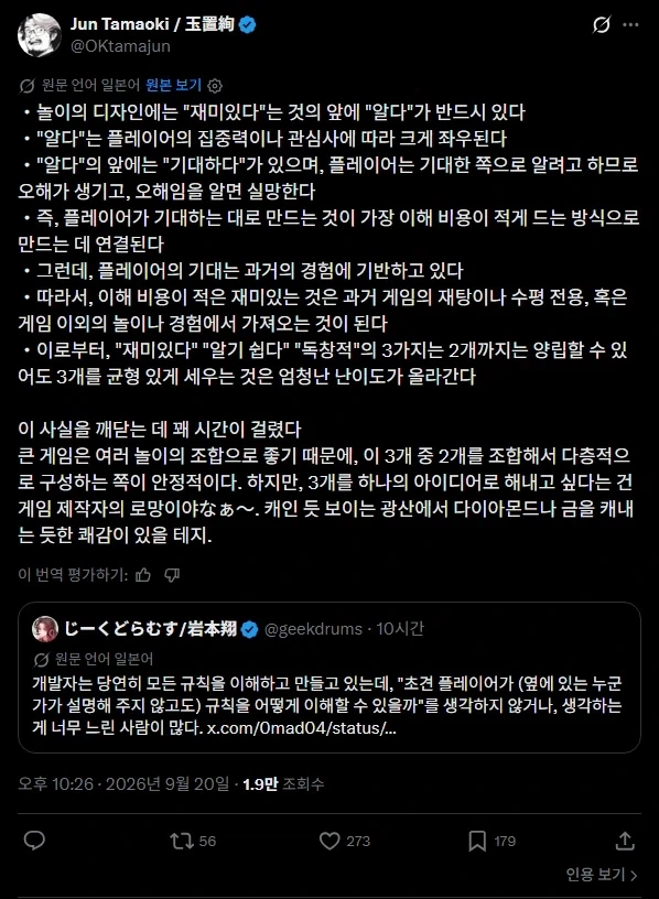 개발) 니 게임은 있잖아. 너무 불친절해._3.webp