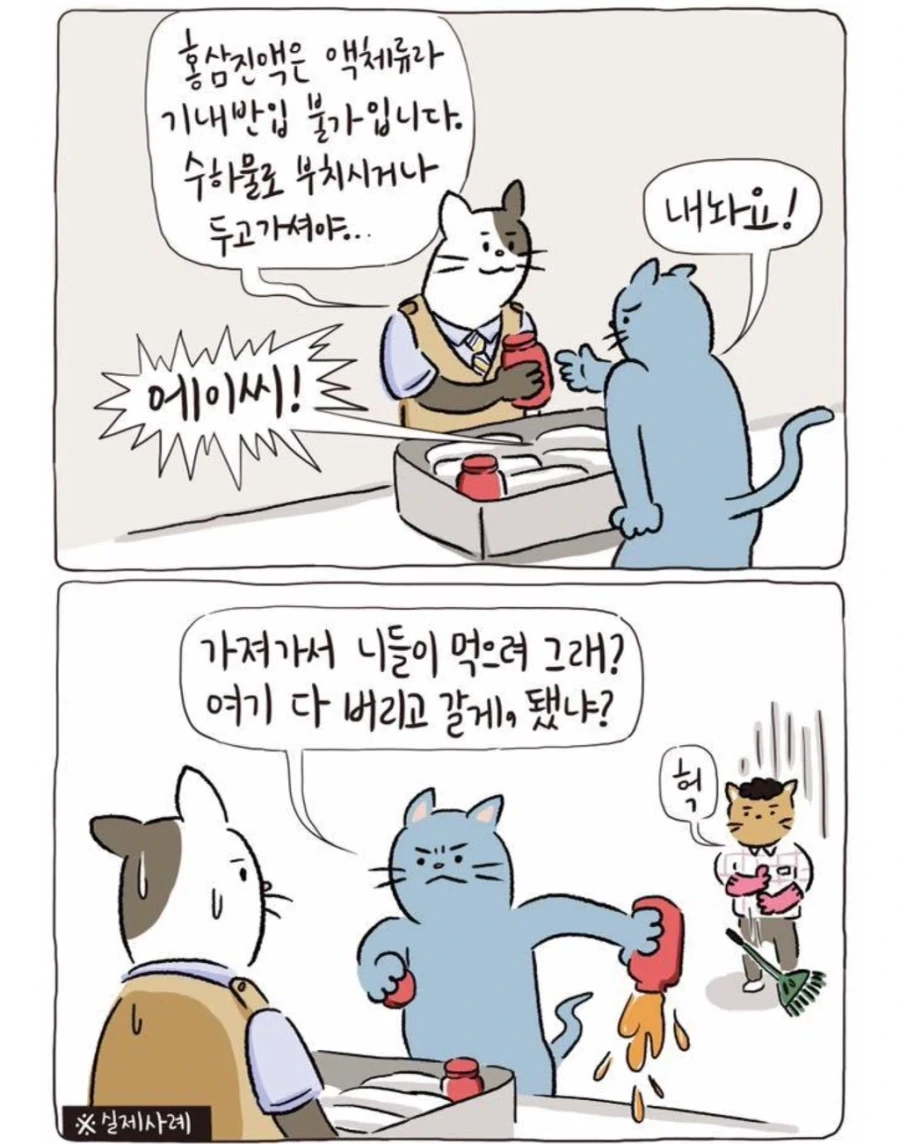 서비스업이 퇴사와 이직이 높은 이유_1.webp