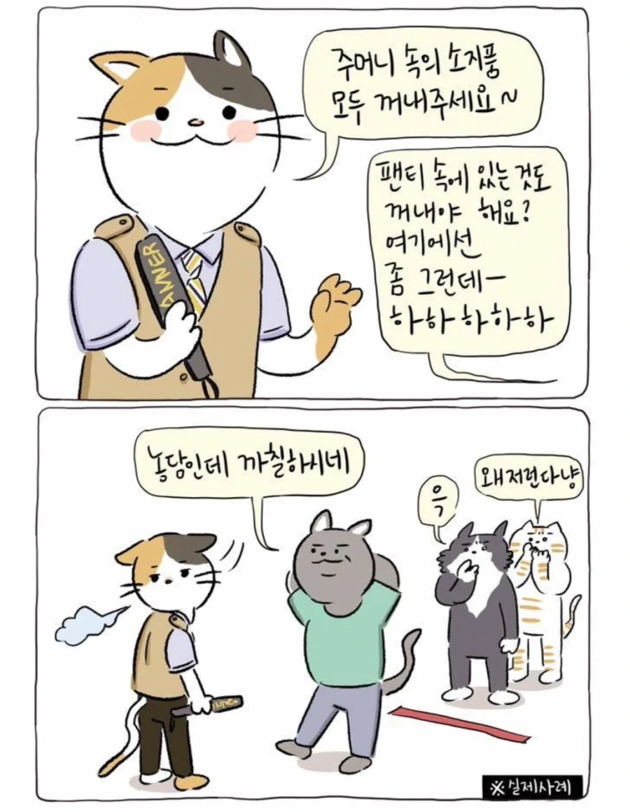 서비스업이 퇴사와 이직이 높은 이유_2.webp